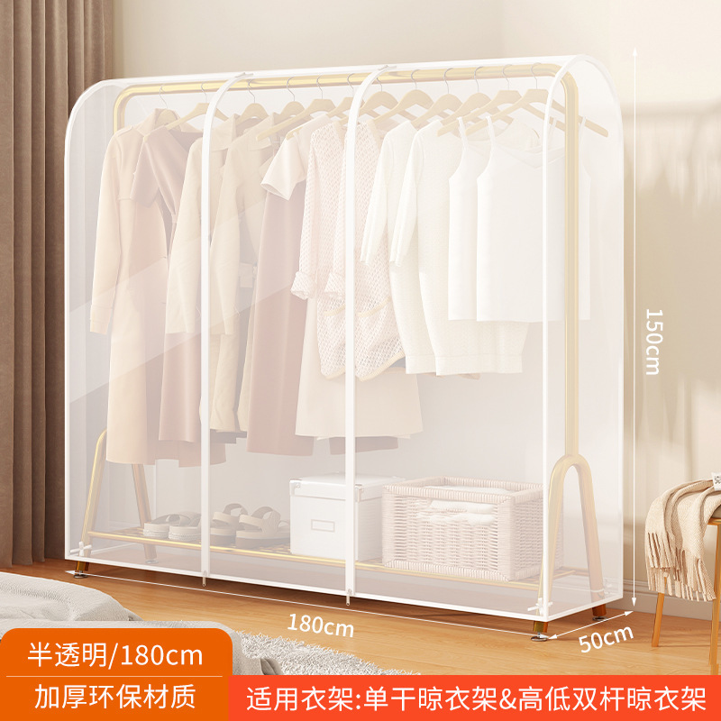 180*50*150 [반투명]