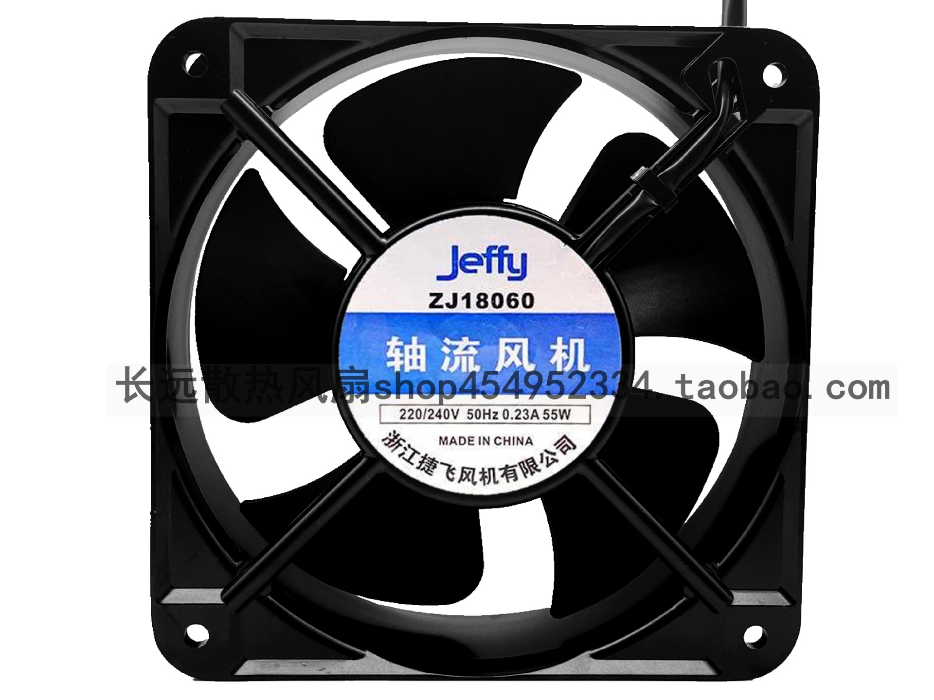 现货轴流式风机/散热风扇/排风扇/机柜风扇18060正方形ZJ18060HBL