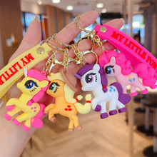 卡通小马宝莉钥匙扣可爱独角兽汽车钥匙链彩虹马男女包包挂件礼品