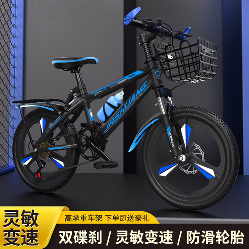Children's bicycles mountain bikes for boys and girls 6-8-10-15 years old kids bike with gears student 18 inch 20 inch 22 inch