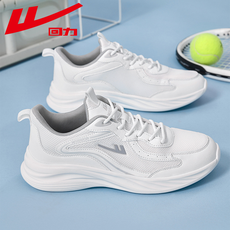 Pull-Back Sneakers for Women, Couple's Breathable Mesh White Shoes, Soft Sole, Lightweight Shock-Absorbing Running Shoes, Men's Casual Shoes