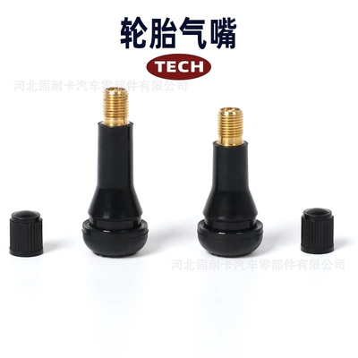 rubber valve car vacuum: valve