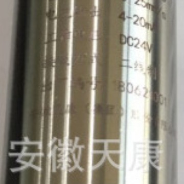 TKZZD-YB  一体化振动变送器