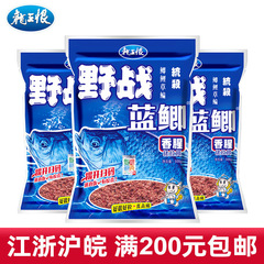 龍王の怒りの餌 フィールドブルー 鯛餌 香りの良い野生の釣り 300g 60袋/箱卸売