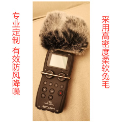 Suitable for ZOOM H5/H6 recorder microphone windscreen density microphone windscreen fuzzy cover