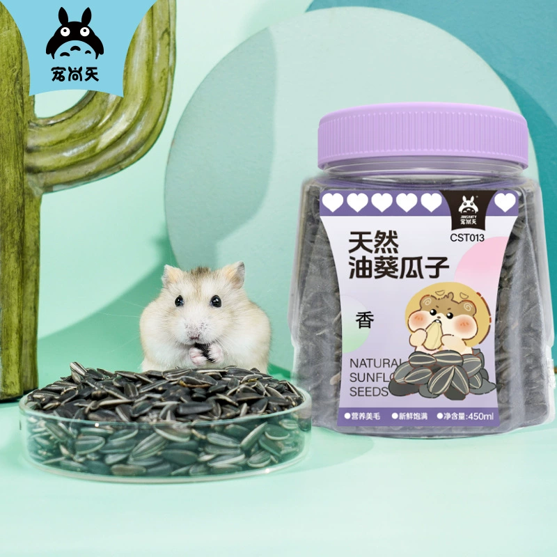 Домашнее животное Shangtian Pet Натуральное масло Семян подсолнечника Хомяк Кролик Морская свинка Тоторо Закуска Птица Закуска Маленькая закуска для домашних животных