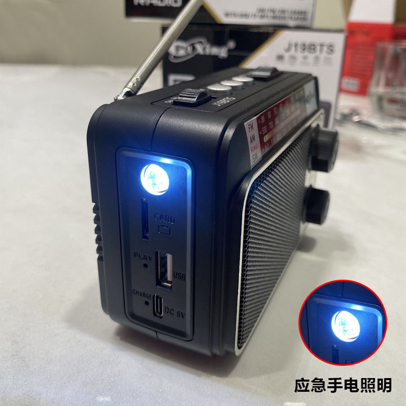 J19BT transfronterizo mini altavoz de radio portátil inalámbrico Bluetooth de banda completa iluminación de carga solar