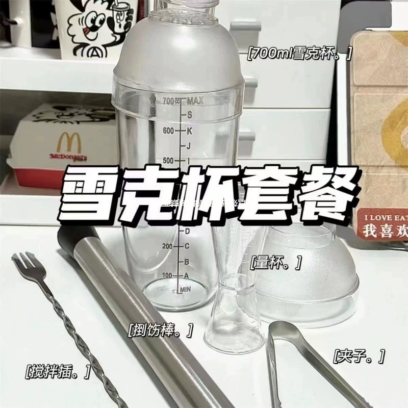 Шейкер для молочного чая, специальный набор для приготовления лимонного чая ручной работы, набор шейкеров без нового китайского стиля