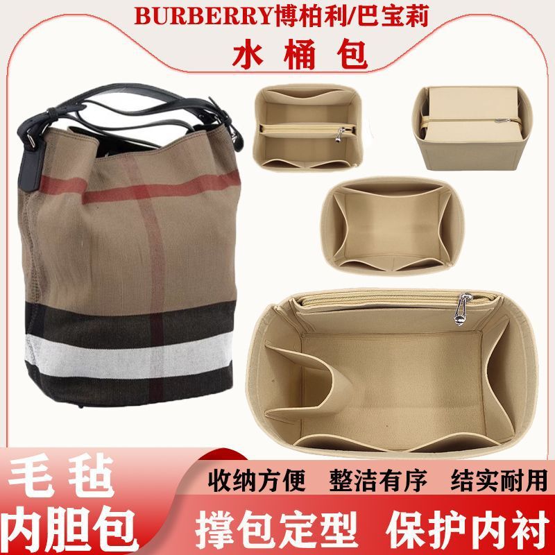 Canvas Bucket Bag Organizer for Burberry, Large Size for Bag Interior Organization, Burberry/Small Size Burberry