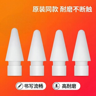 �O���P���m���apple pencilһ��/����ipad�|�عP��Qԭ�b�P��