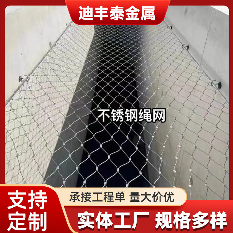 加工定制不锈钢绳网防坠网高空防坠物安全网动物植物园吊楼防护