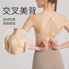 Yuejia casual fitness clothing top fixed bra suspender sports bra female beauty back lulu yoga vest bra