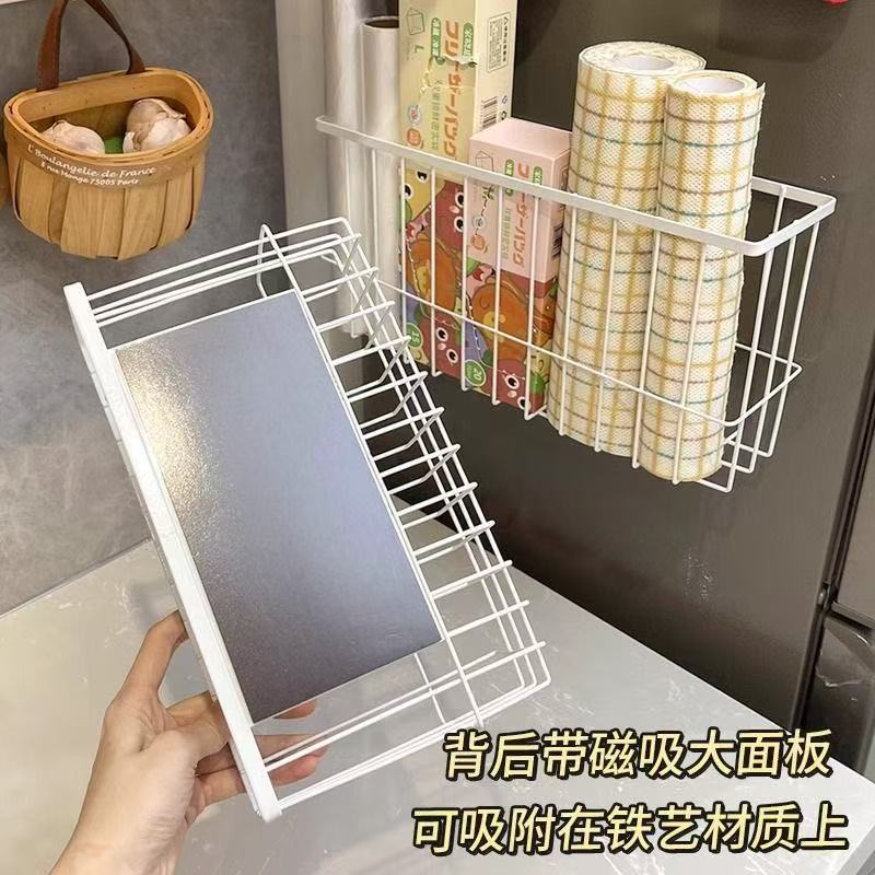 Refrigerador de cocina de absorción magnética estante de almacenamiento bolsa de película de preservación de toallas de papel artefacto sin agujeros de perforación condimento doméstico estante de almacenamiento de película de preservación de fresco