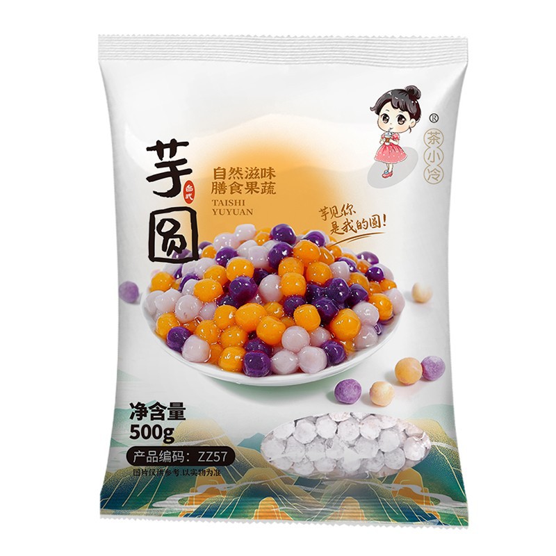 商品图