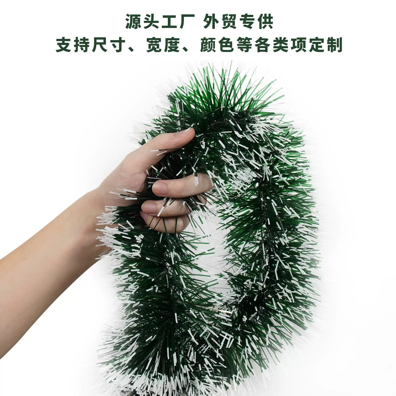 墨绿白边毛条拉花彩条生日派对装饰布置气氛圣诞节平安夜用品批发