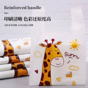 Cartoon giraffe takeaway packing bag with convenient bag wholesale fawn food shopping bag plastic bag