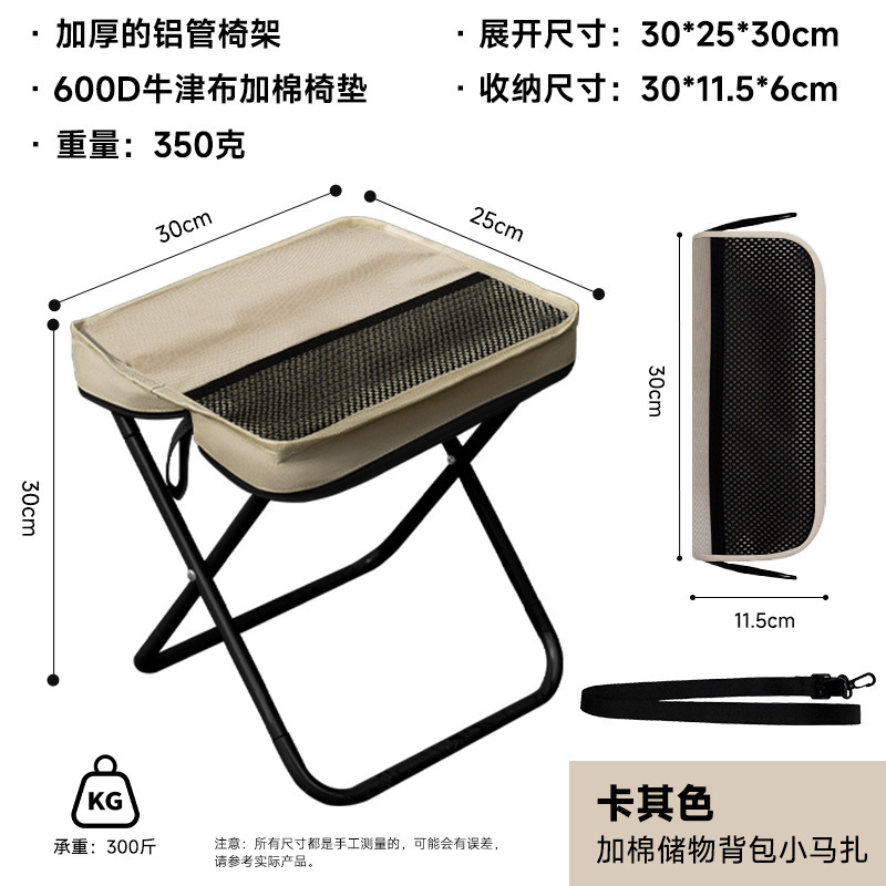 现货马扎凳折叠超轻铝合金小凳子便携式手包牛津布加棉折叠凳子|undefined