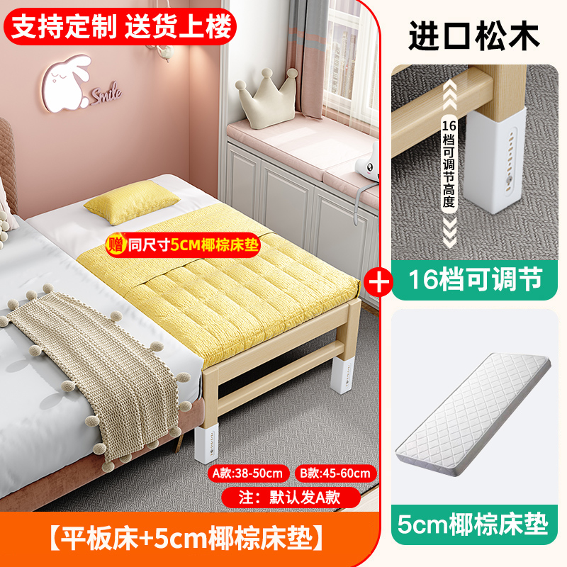 Cama ajustable y amplia para bebés, cama de madera maciza para niños y niñas