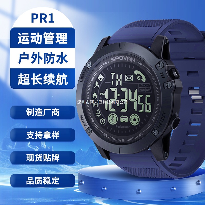 Cross-Border Pr1 Smart Watch Outdoor Sports Running Timing Swimming Waterproof Multi-Functional Watch for Men and Women
