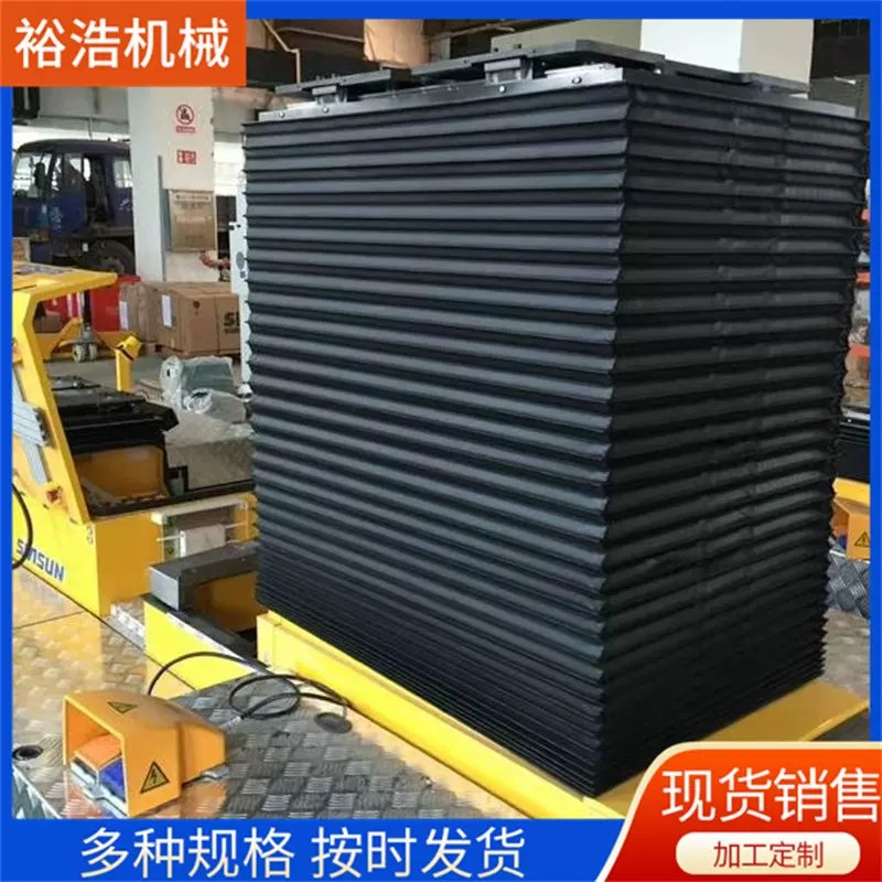 生产设备导轨防尘罩伸缩式丝杠风琴罩板机床盔甲防护罩加工中心