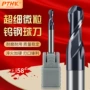 硬质数控螺旋合金铣刀