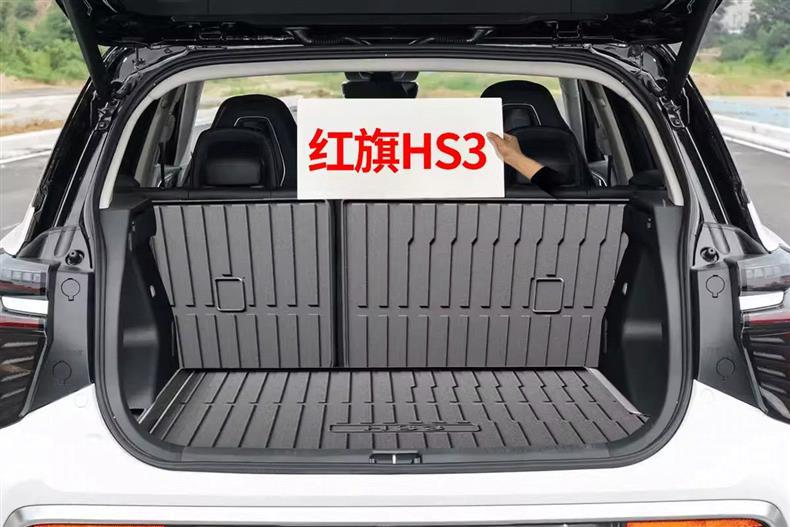 Suitable for Hongqi hs3 Shanwei Edition PHEV Special Trunk Mat Car Modification Accessories Decoration Supplies Tail Mat