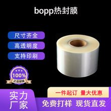 �S�����lbopp���Ĥ�C������opp͸���Ӻ����Ͼ�Ĥ��ӡˢopp���Ĥ