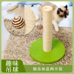 Wholesale cat claw columns, cat claw boards, cat trees, sisal cat claw posts, sisal balls, small round toys for cats