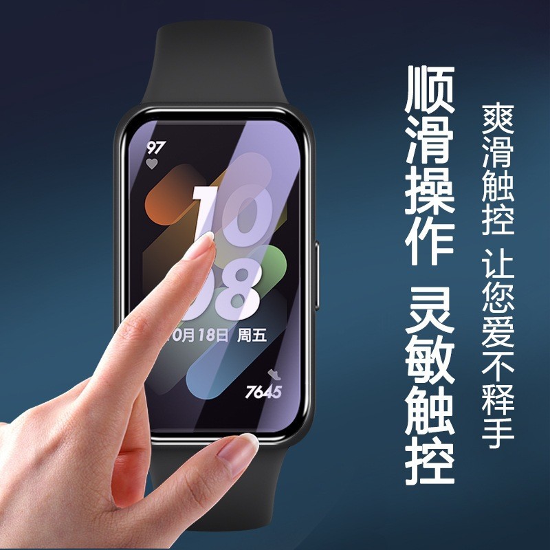 Adecuado para mantener B4 reloj película protectora de superficie curva PMMA compuesto película suave película protectora no bloqueo ventana image 5