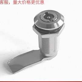 705三角304不锈钢电箱门锁机柜锁电柜门锁 转舌锁 垃圾箱锁抽屉锁