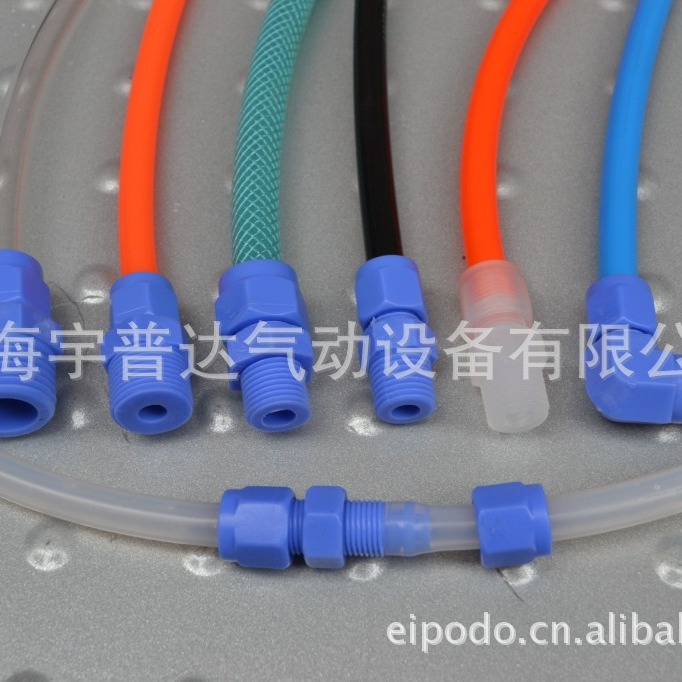 塑料接头 PP材质接头 POM材质接头 PE材质接头耐压气缸气路耐高压