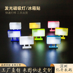ミニ発光正方形マグネットライトボックス両面発光ラウンドライトサイン印刷可能なパターン LED ライトボックスサイドハンギングディスプレイ
