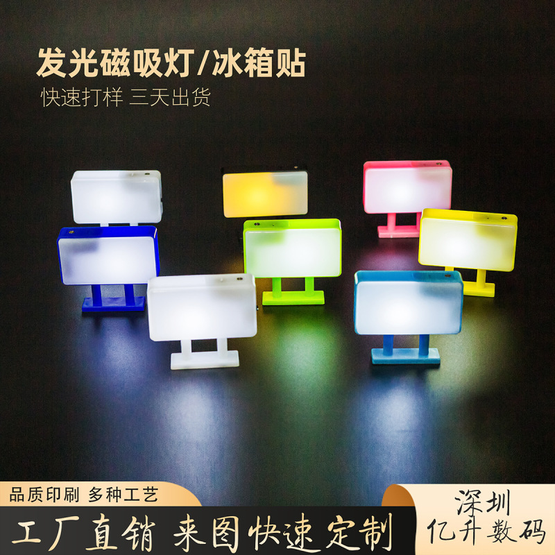 ミニ発光正方形マグネットライトボックス両面発光ラウンドライトサイン印刷可能なパターン LED ライトボックスサイドハンギングディスプレイ|undefined