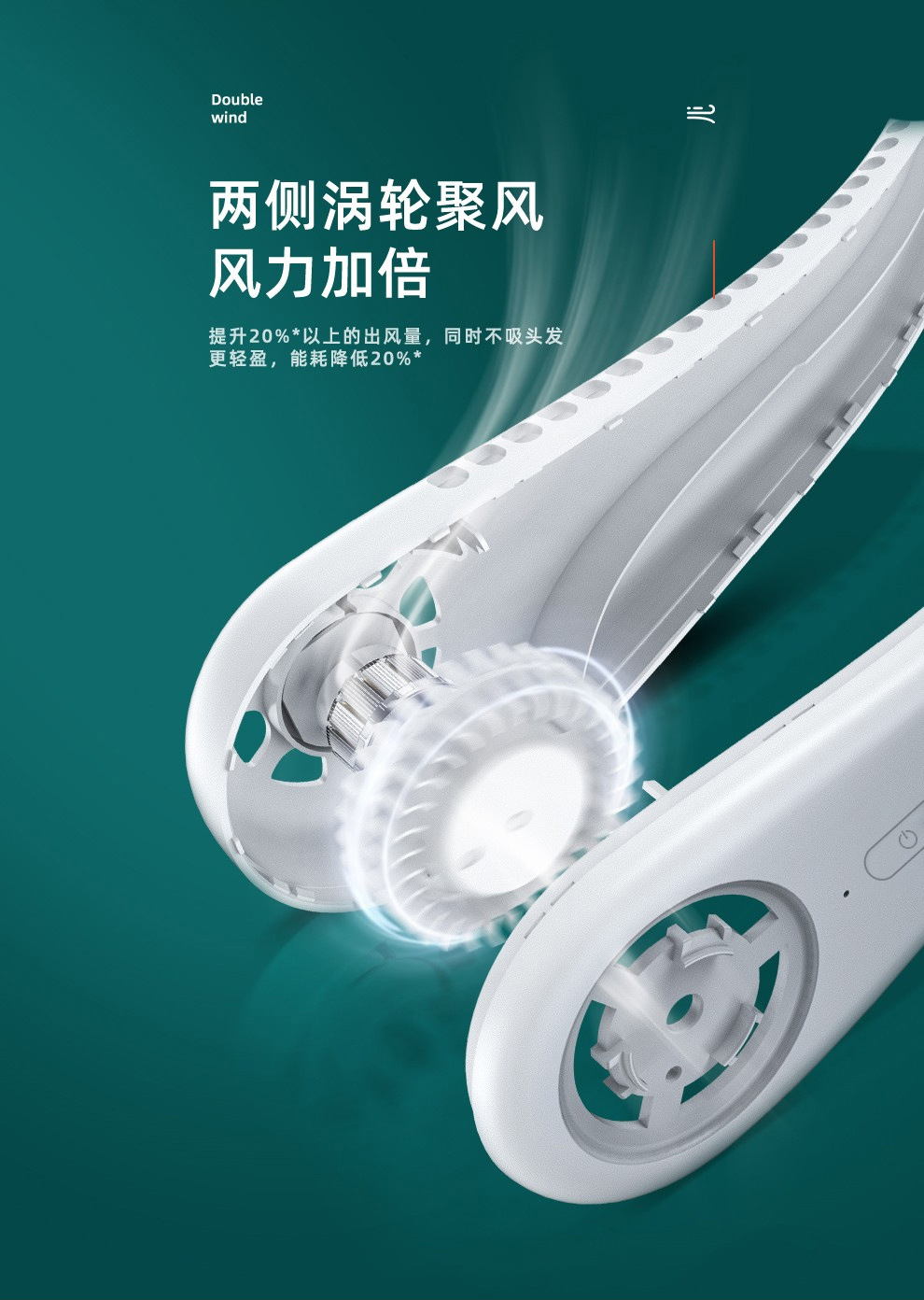 挂脖风扇1_03.jpg