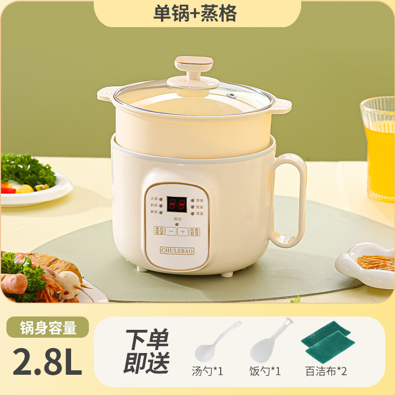 セラミック釉ミニ炊飯器 1-2人用 3-4人用 多機能炊飯器 スマートおかゆ・スープ・ご飯・蒸しオールインワン|undefined