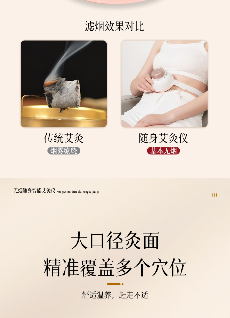 Portable Moxibustion Device Ai Jiu Guan Smokeless Moxa Jar for Warming Therapy with 54 Moxa Cones specifications