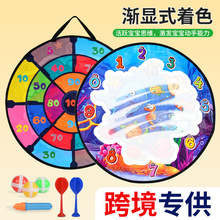 跨境儿童魔法神奇水画布飞镖粘粘球粘球靶双面玩法画画学习毯彩盒