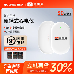 ��늱O�o�x24С�r�ӑB�O�y��늈D�C���K�O�y����yʽ��늱O�o�x