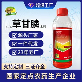 杀菌剂混剂;杀虫剂;除草剂混剂