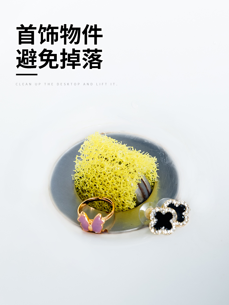 3YV54TF1浴缸毛发过滤网洗脸盆下水道防堵过滤棉洗漱台水槽排水口