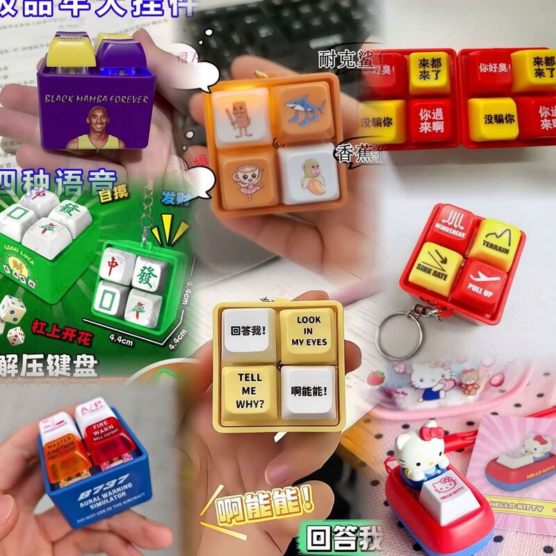 Shan Hai Jing Kobe Kt Cat Mahjong Keychain Pendant Creative Stress Relief Toy Answer Button Four-Grid Keyboard Shan Hai Jing Kobe Kt Cat Mahjong Keychain Pendant Creative Stress Relief Toy Answer Button Four-Grid Keyboard