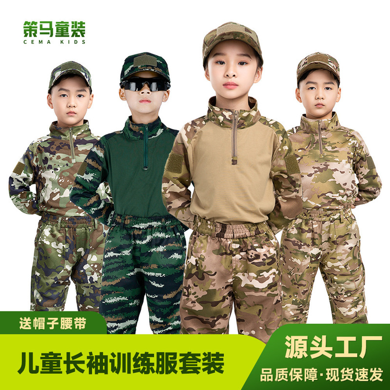 Wholesale Children's Camouflage Clothing Set, Summer Long-Sleeved Frog Suit, Summer Camp Training Uniform, Primary School Students' Kindergarten Military Training Uniform Wholesale Children's Camouflage Clothing Set, Summer Long-Sleeved Frog Suit, Summer Camp Training Uniform, Primary School Students' Kindergarten Military Training Uniform