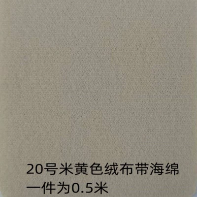 and Repair Wholesale, Car roof lining - suede-light-beige-05m