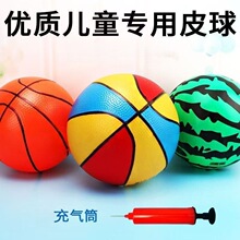 批发户外公园室内运动玩具摆摊儿童弹力西瓜足球篮球拍拍充气皮球