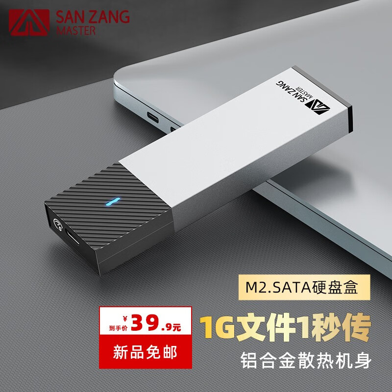 Silver [5Gbps] SATA single protocol