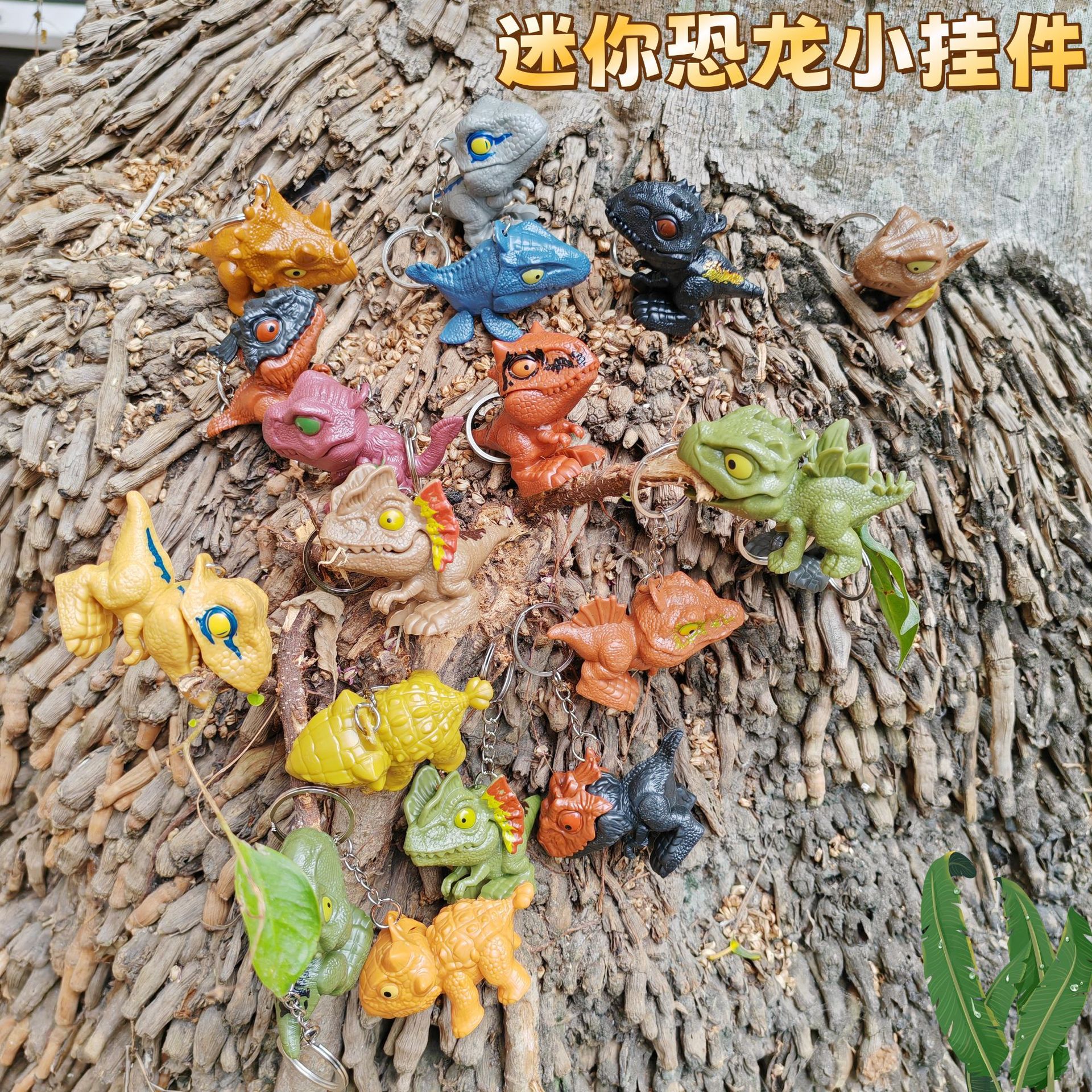迷你咬手小恐龙玩具挂件儿童可咬霸王龙动物侏罗纪玩具便宜小玩具