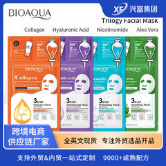 跨境三部曲面膜 BIOAOUA清洁洗面奶补水精华液外贸护肤品批发