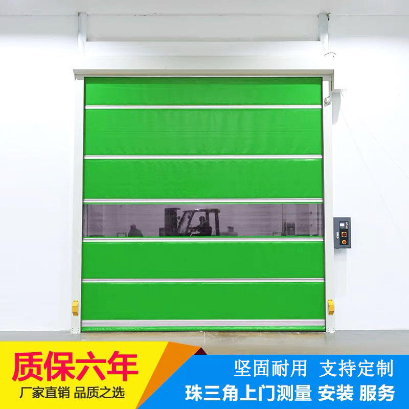 定制无尘车间保温快速升降门pc工业电动卷帘门自动感应车库门厂家