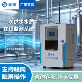 自动气象站;水文仪器;其他环境检测