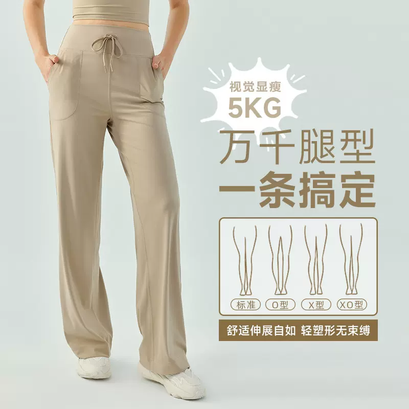 大口袋修身运动裤宽松高弹抽绳阔腿瑜伽裤垂感直筒春秋透气休闲裤